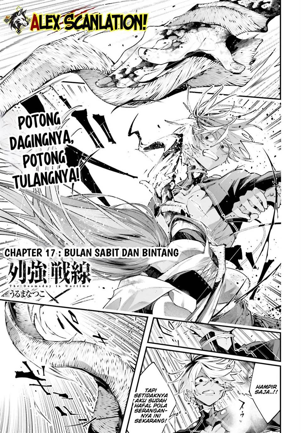 Rekkyou Sensen Chapter 17 Gambar 3