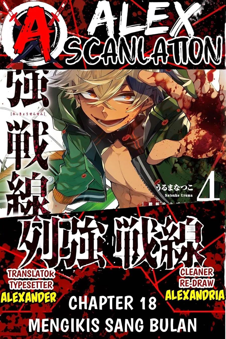 Baca Komik Rekkyou Sensen Chapter 18 Gambar 1