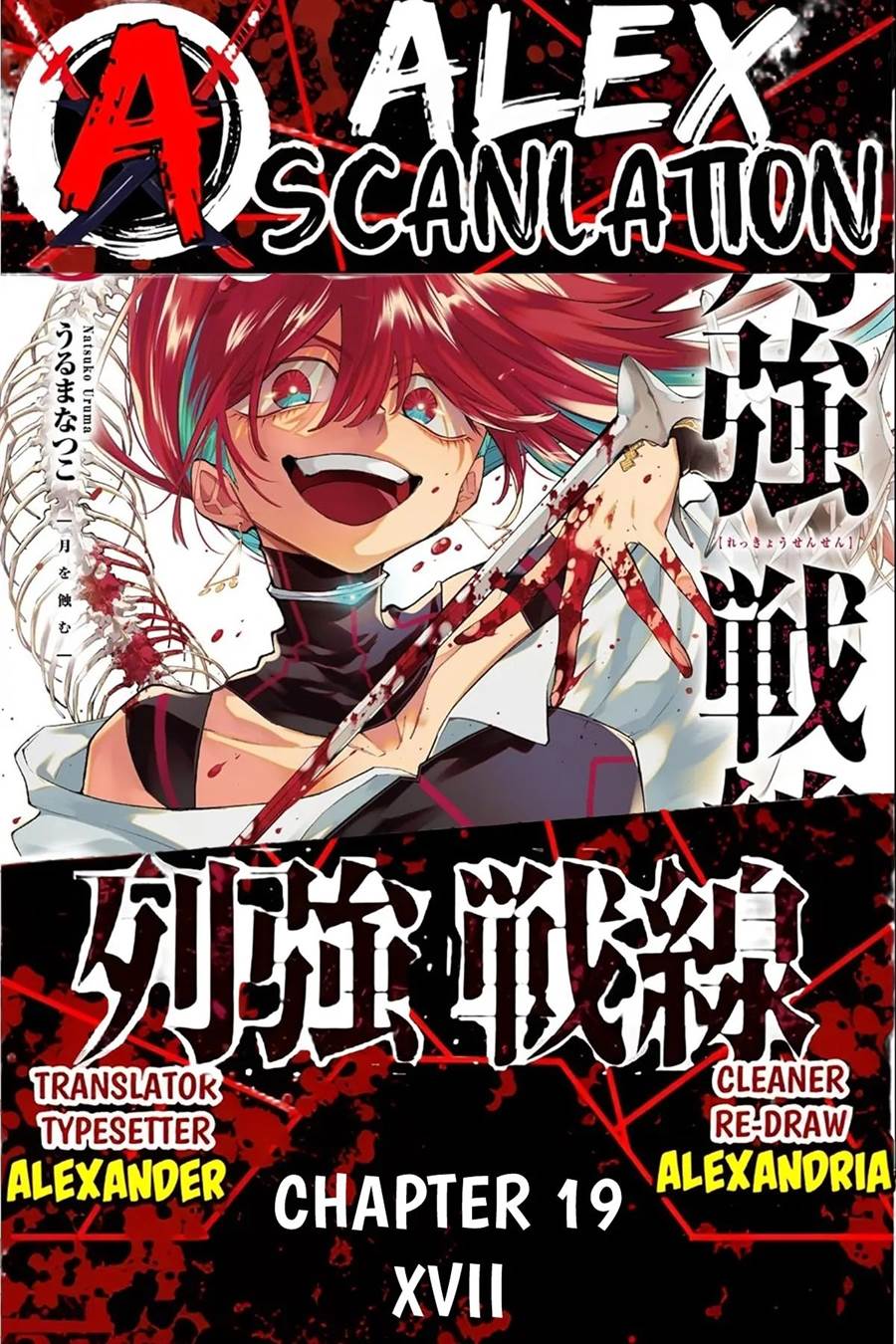 Baca Komik Rekkyou Sensen Chapter 19 Gambar 1