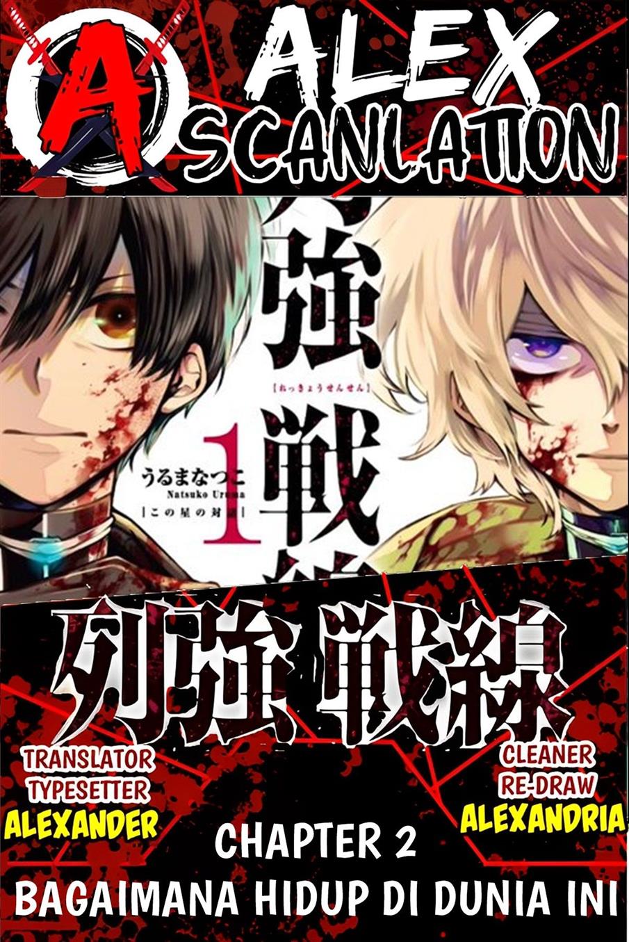 Baca Komik Rekkyou Sensen Chapter 2 Gambar 1