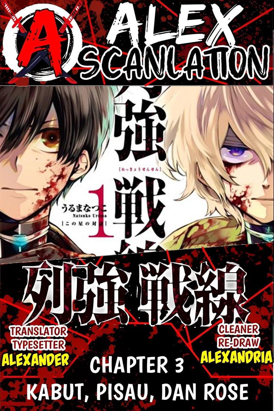 Baca Komik Rekkyou Sensen Chapter 3 Gambar 1