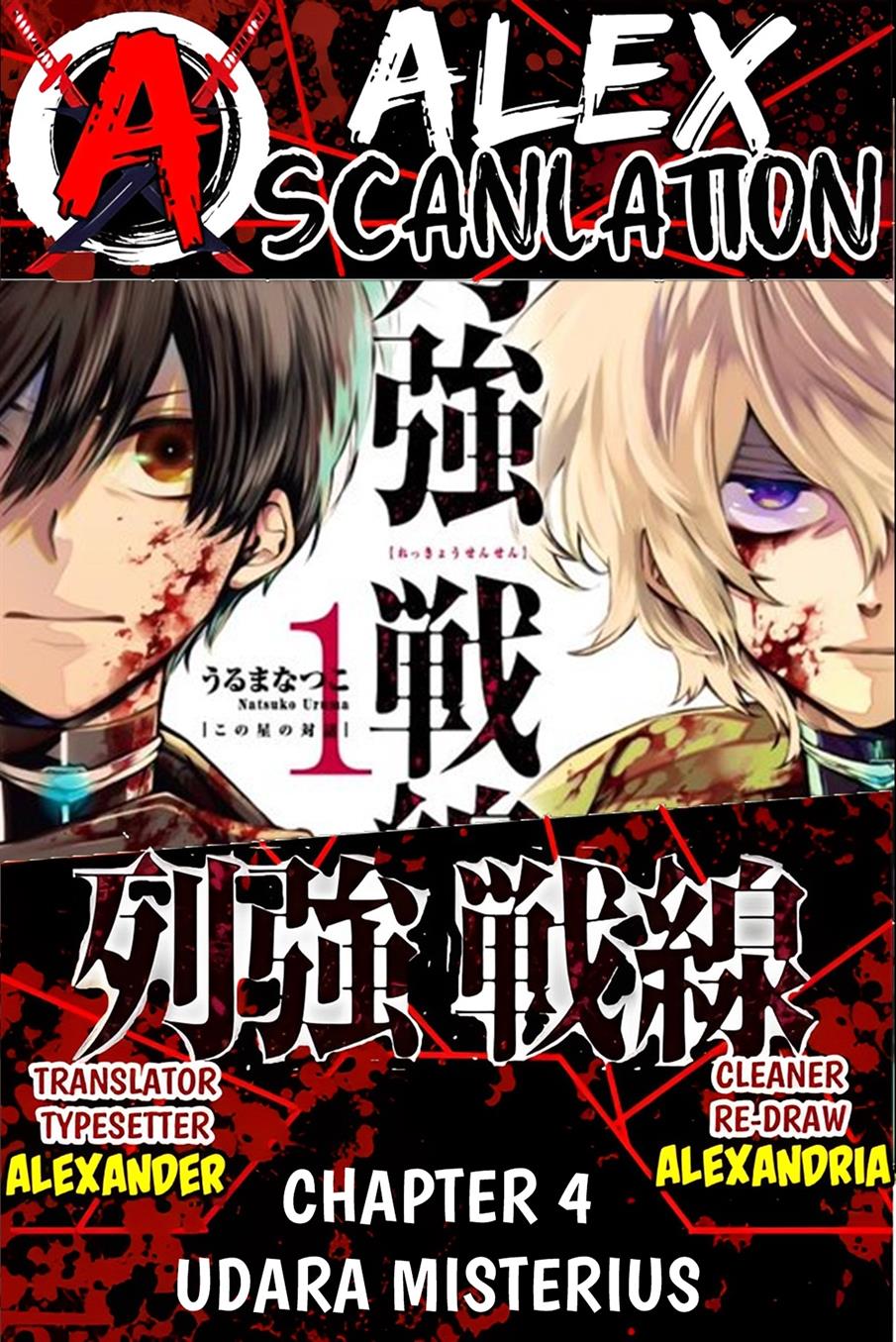 Baca Komik Rekkyou Sensen Chapter 4 Gambar 1