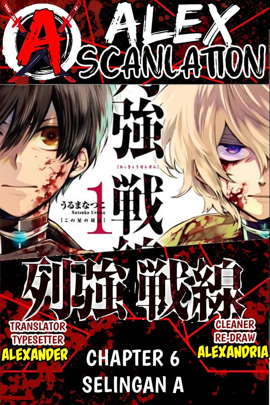 Baca Komik Rekkyou Sensen Chapter 6 Gambar 1