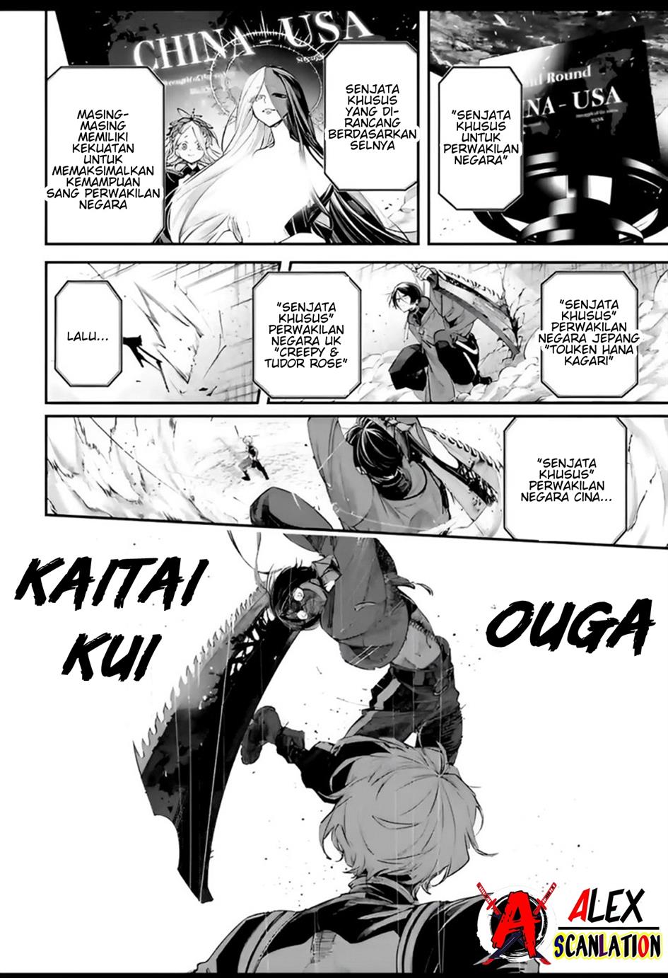 Rekkyou Sensen Chapter 7 Gambar 8