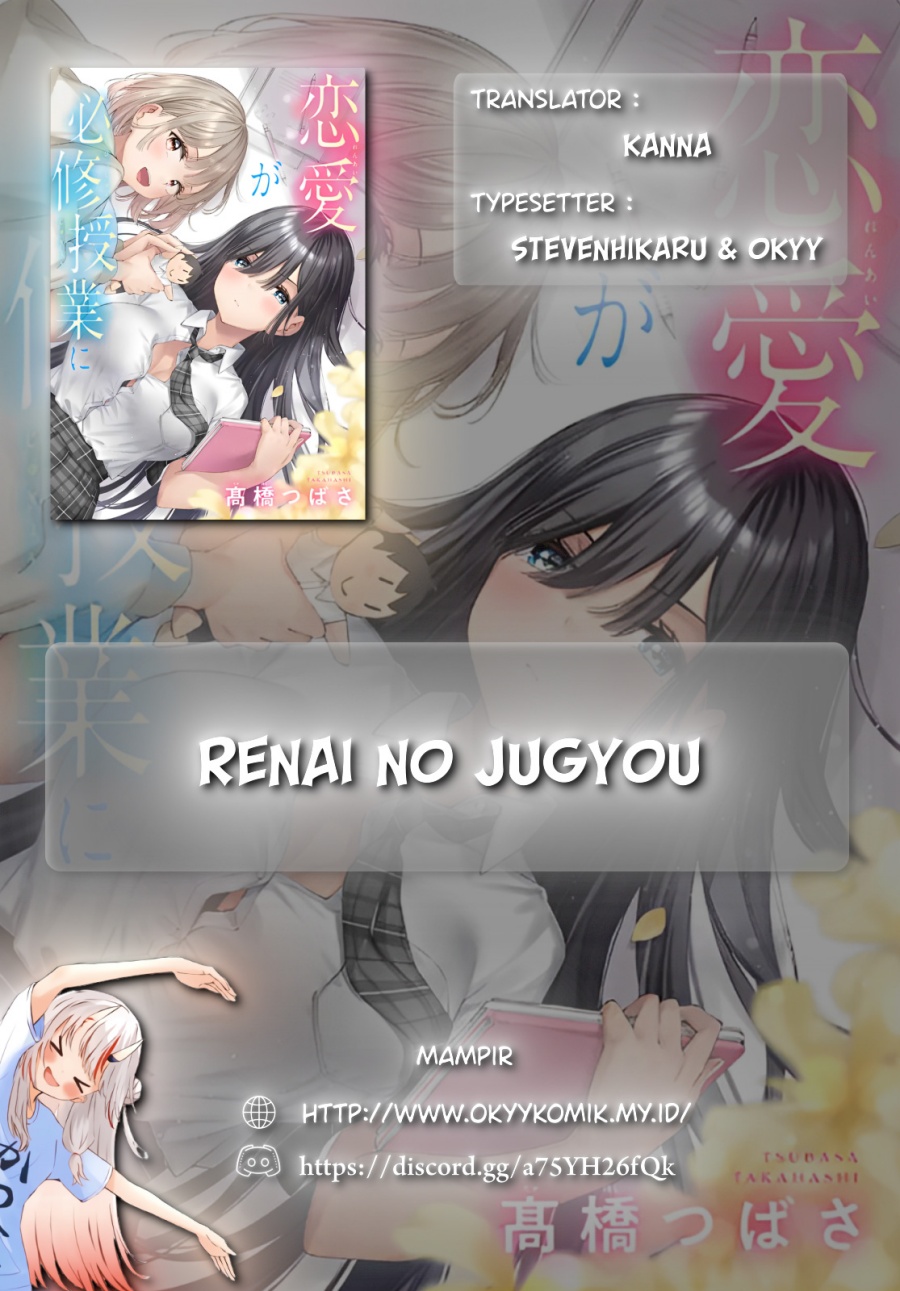Baca  Renai no Jugyou Chapter 1 Gambar 2