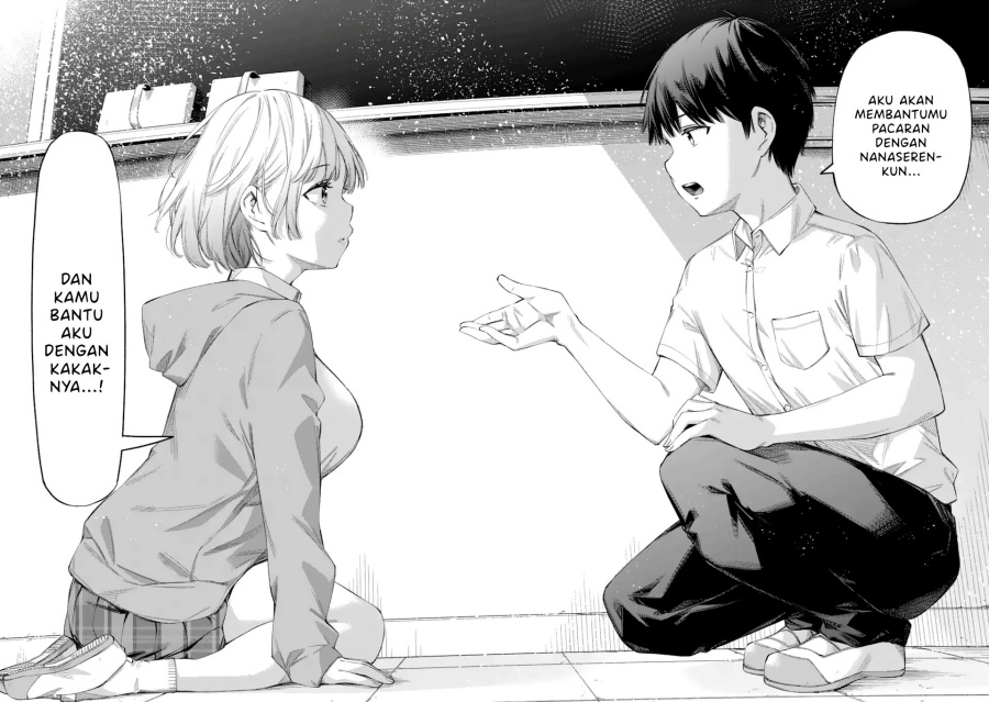 Renai no Jugyou Chapter 1 Gambar 51