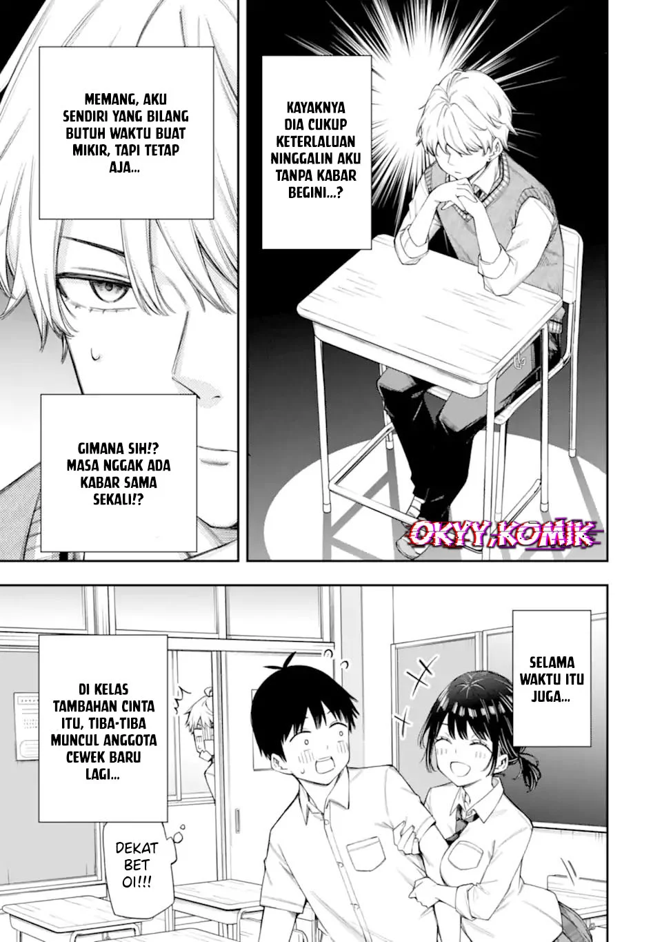 Renai no Jugyou Chapter 12.1 Gambar 11