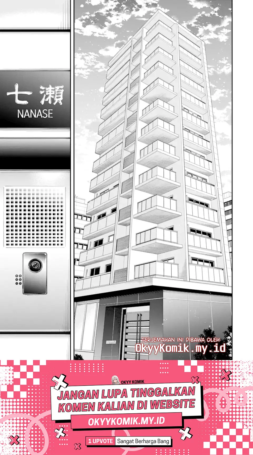Renai no Jugyou Chapter 12.1 Gambar 13