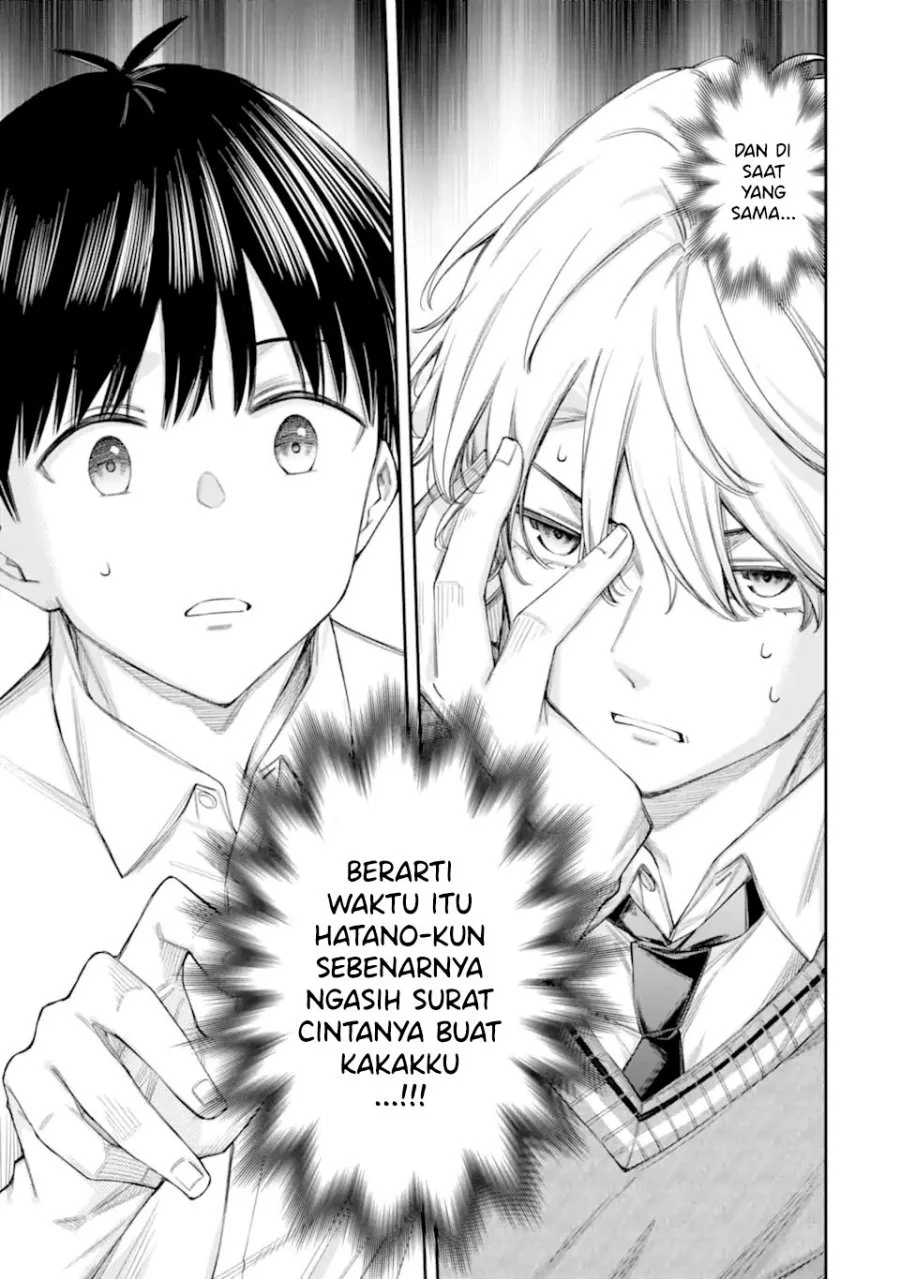 Renai no Jugyou Chapter 12.3 Gambar 9