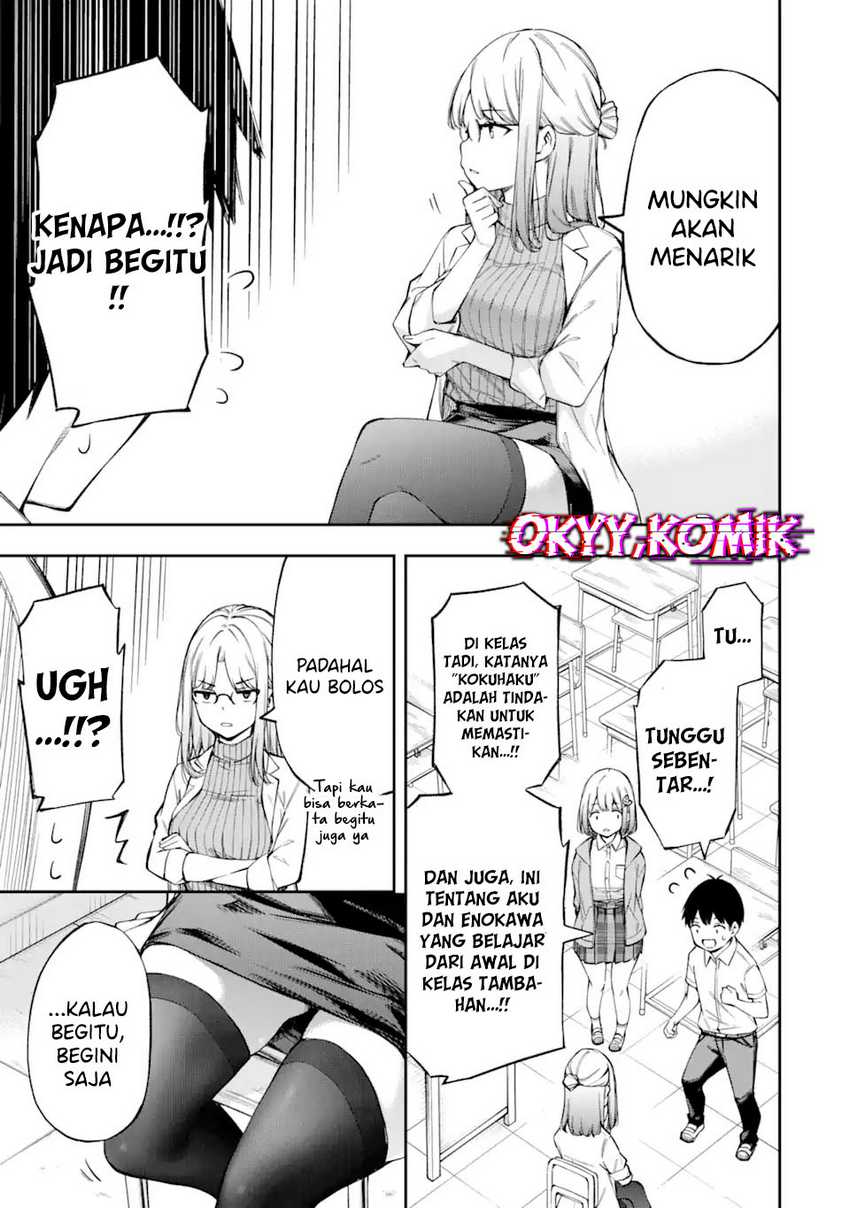 Renai no Jugyou Chapter 2 Gambar 17