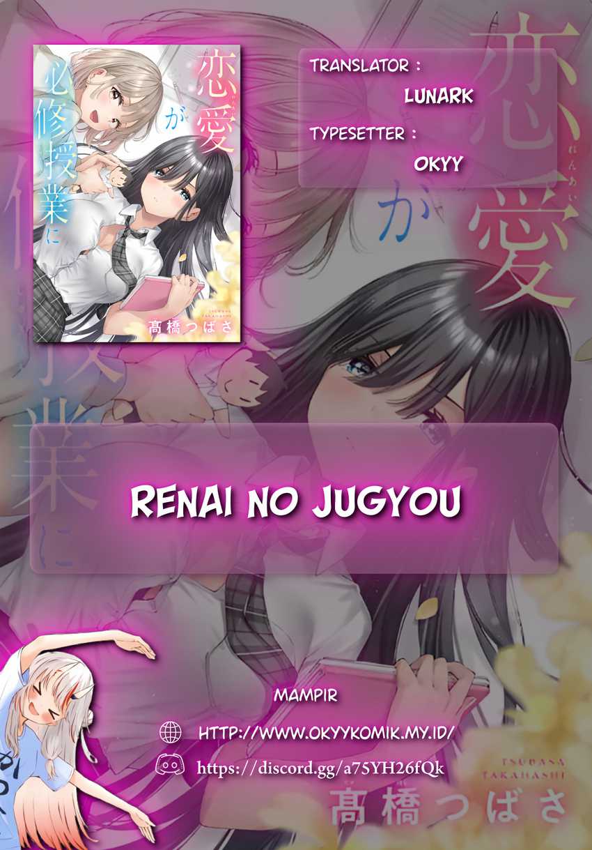 Baca  Renai no Jugyou Chapter 2 Gambar 2