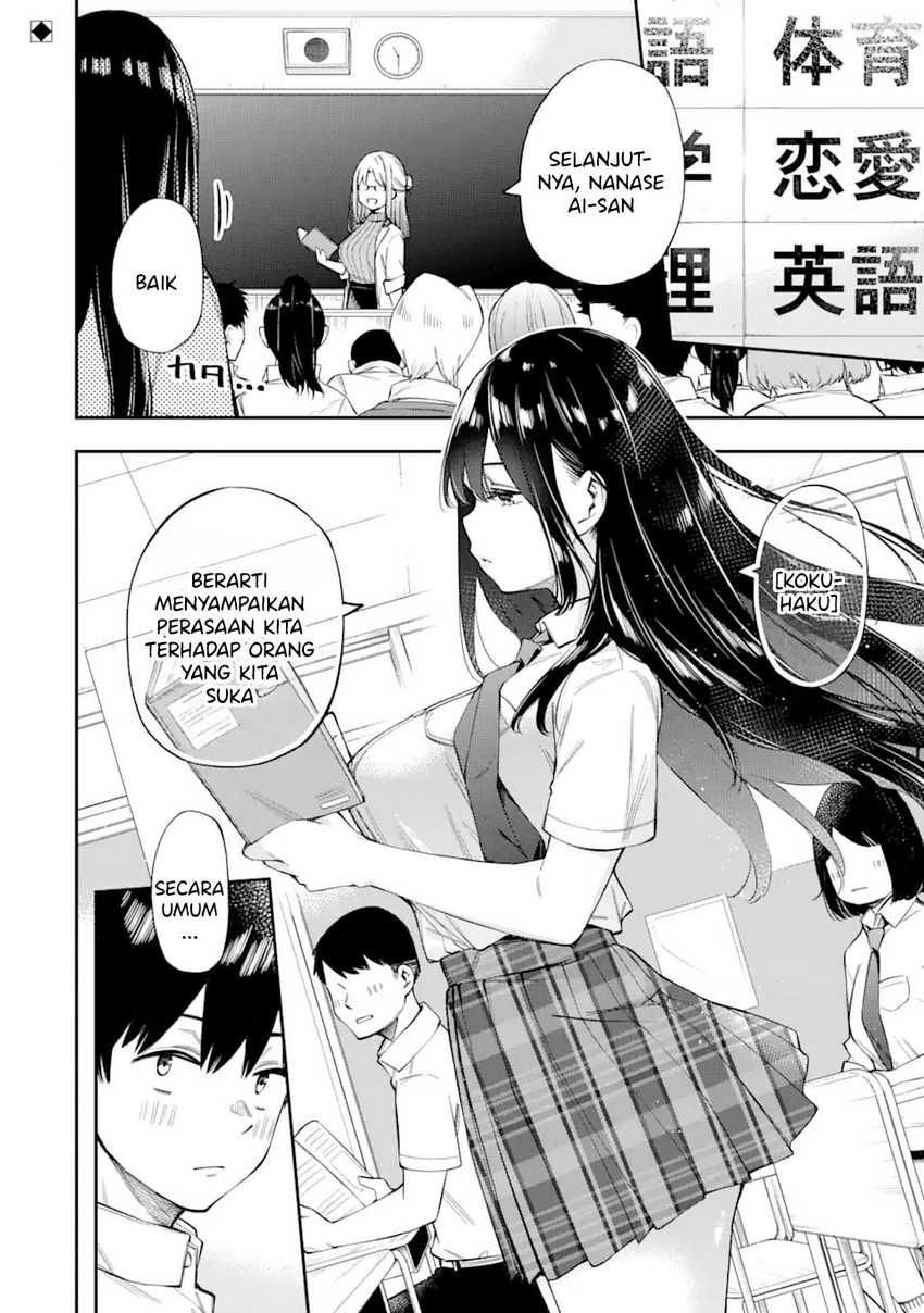 Renai no Jugyou Chapter 2 Gambar 4