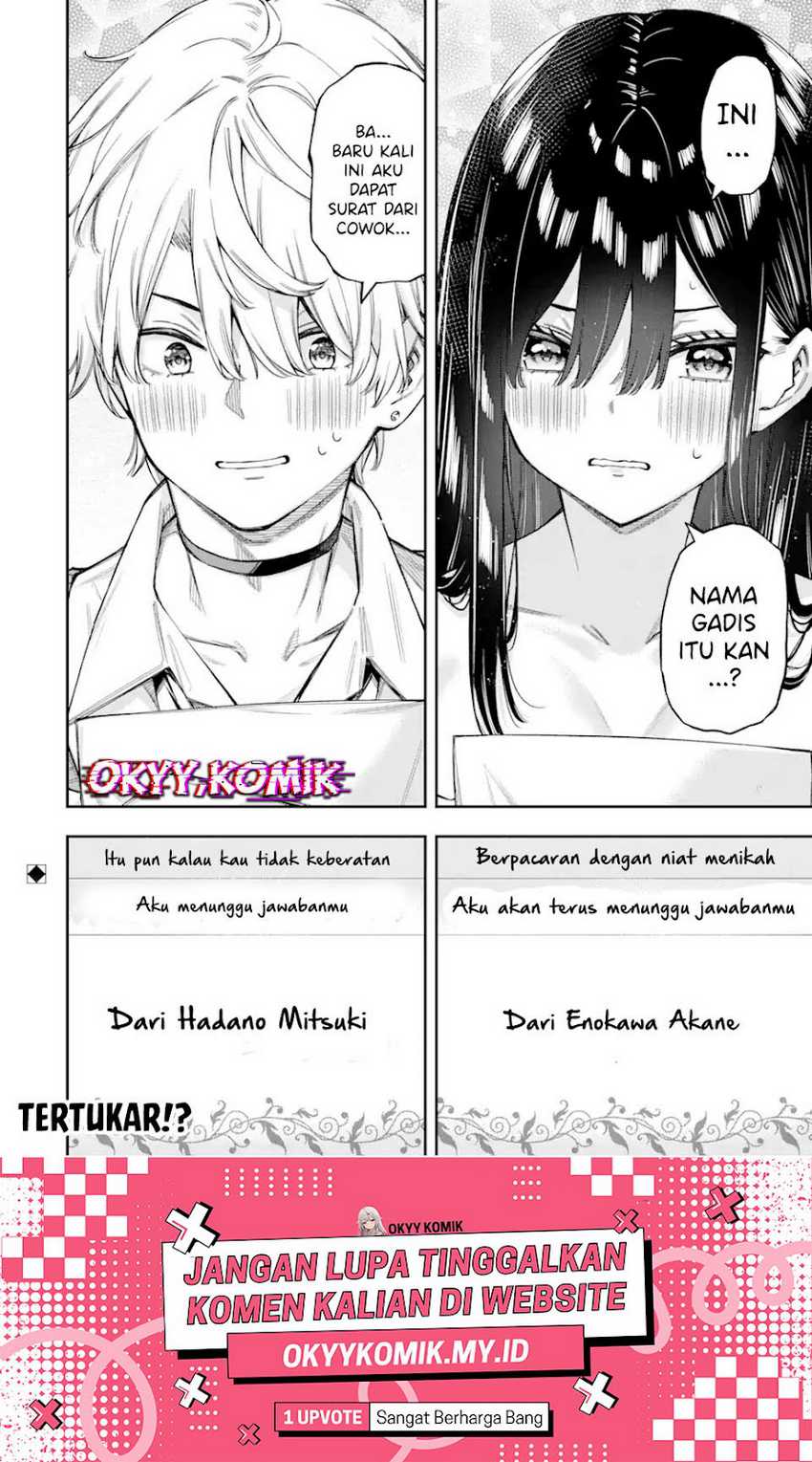 Renai no Jugyou Chapter 2 Gambar 44