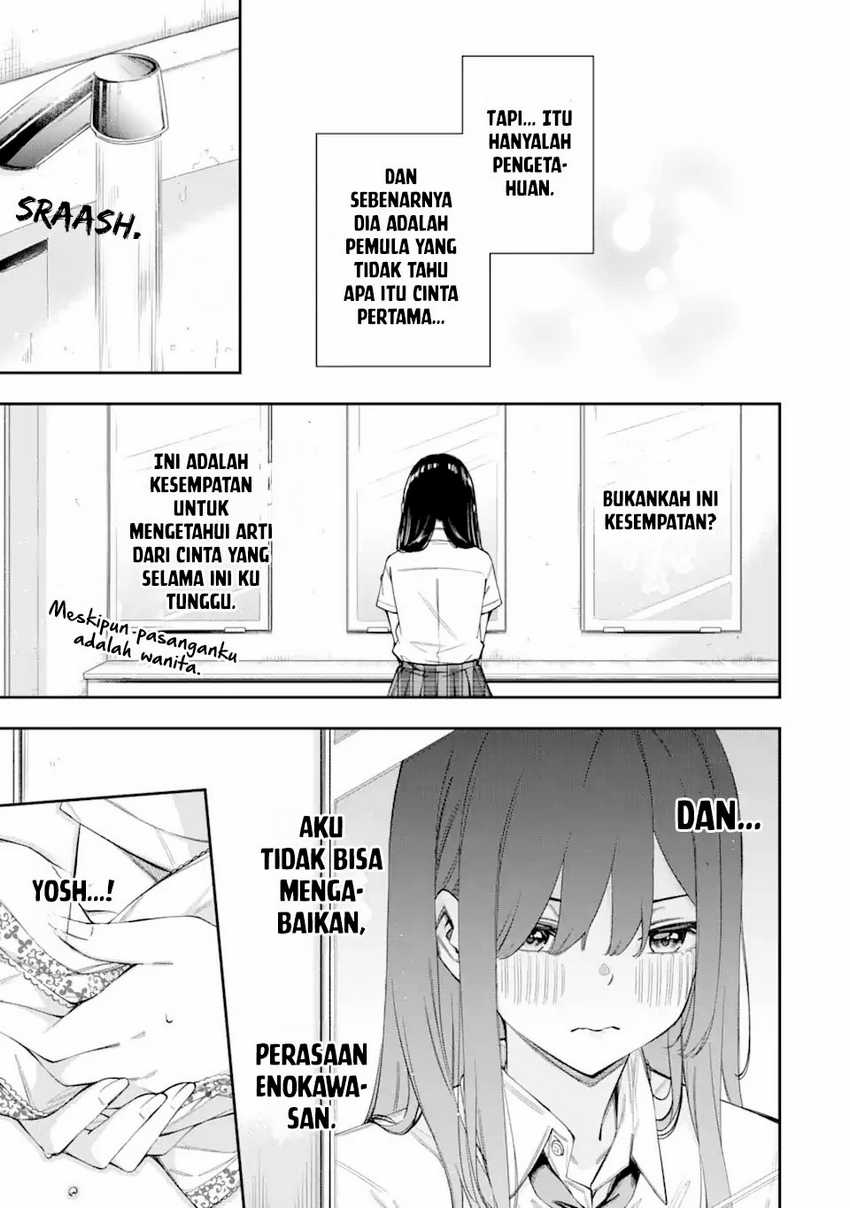 Renai no Jugyou Chapter 3 Gambar 11