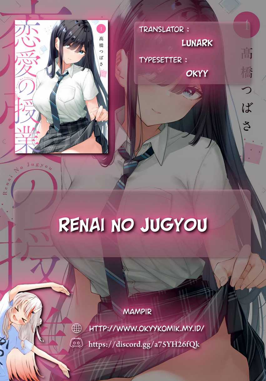 Baca  Renai no Jugyou Chapter 3 Gambar 2