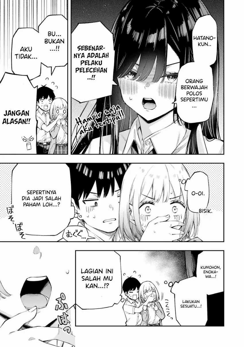 Renai no Jugyou Chapter 3 Gambar 33