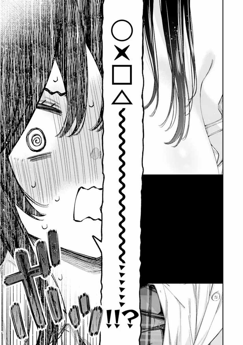 Renai no Jugyou Chapter 3 Gambar 38