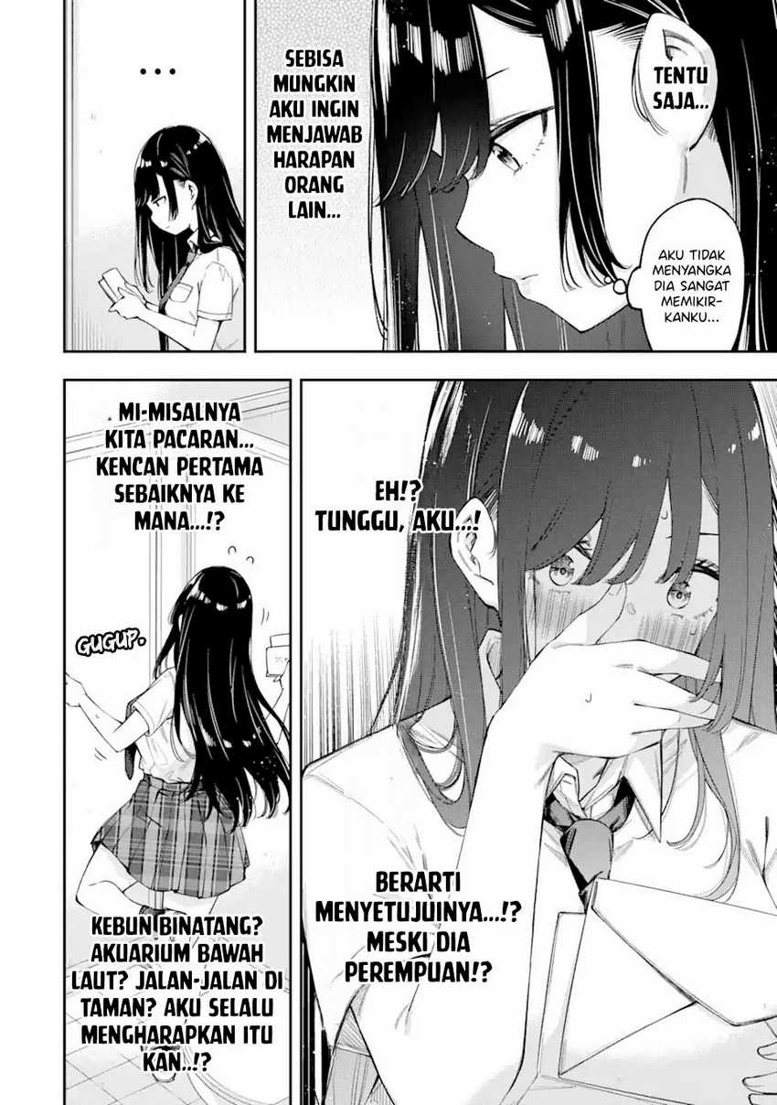 Renai no Jugyou Chapter 3 Gambar 8