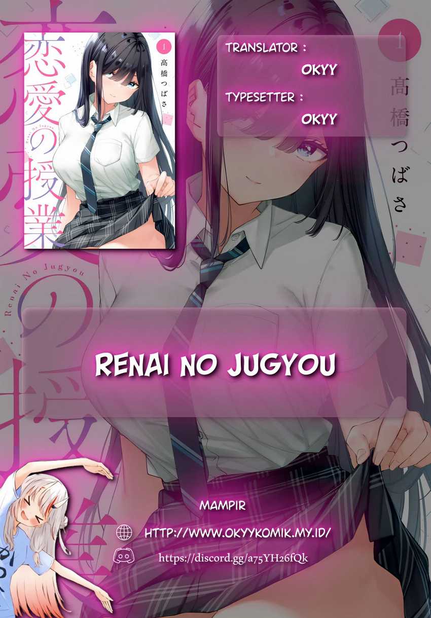 Baca  Renai no Jugyou Chapter 4 Gambar 2