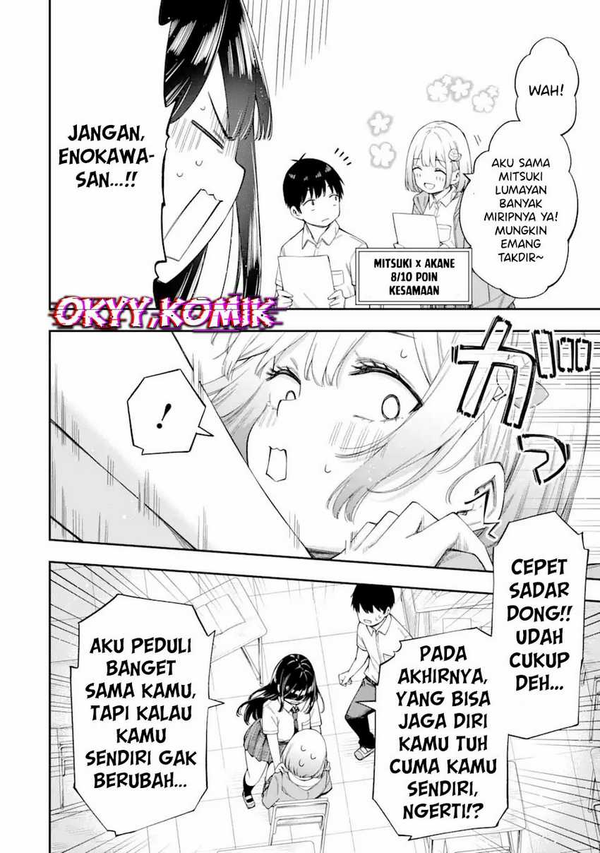 Renai no Jugyou Chapter 4 Gambar 28
