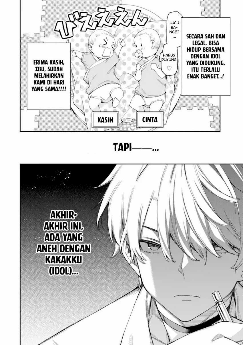 Renai no Jugyou Chapter 5 Gambar 14