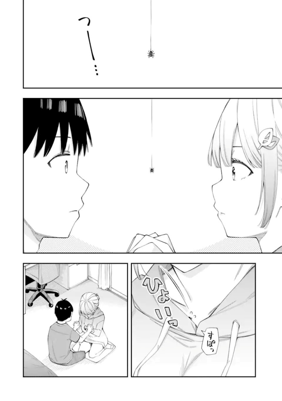 Renai no Jugyou Chapter 7 Gambar 26