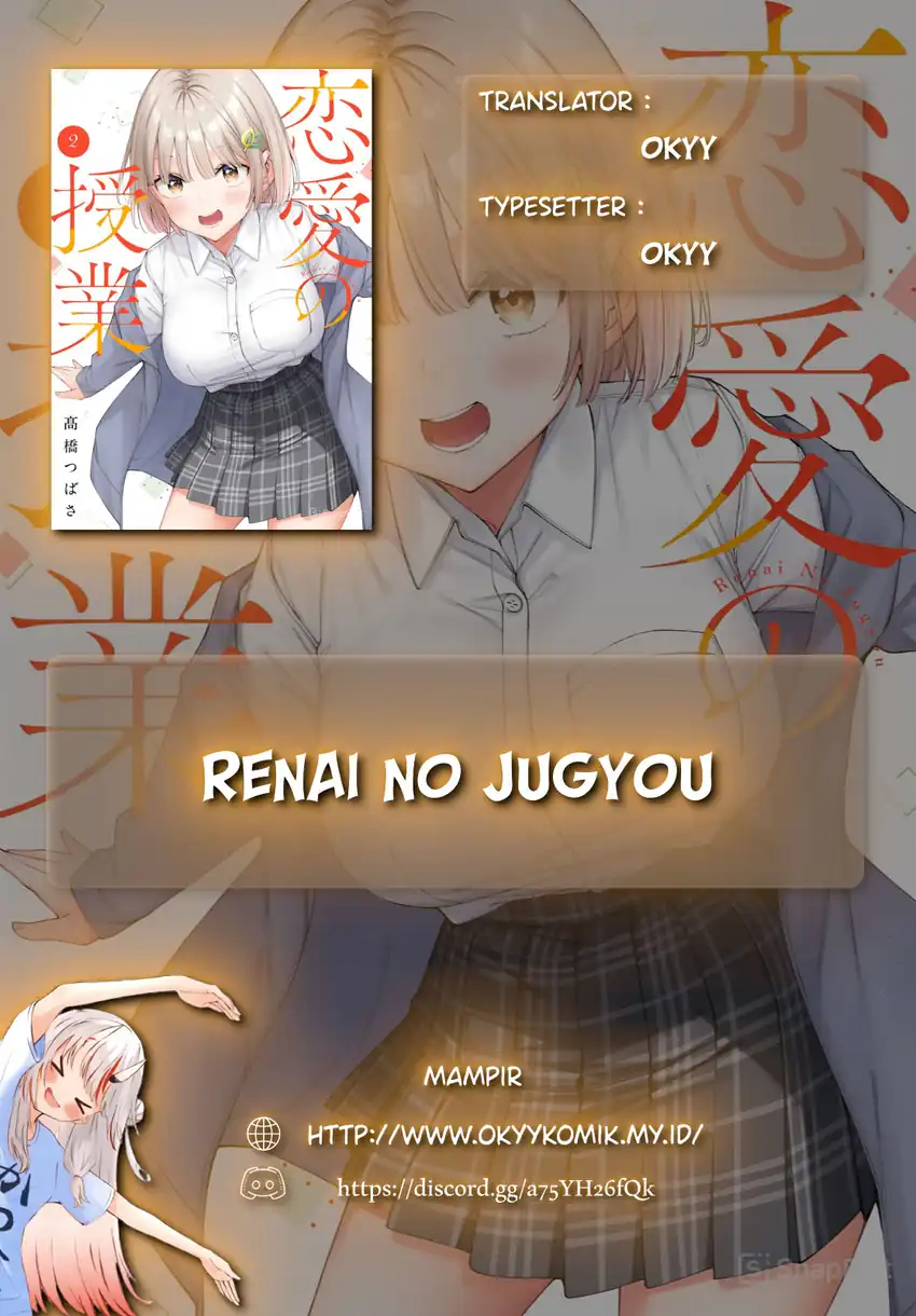Baca  Renai no Jugyou Chapter 8.3 Gambar 2
