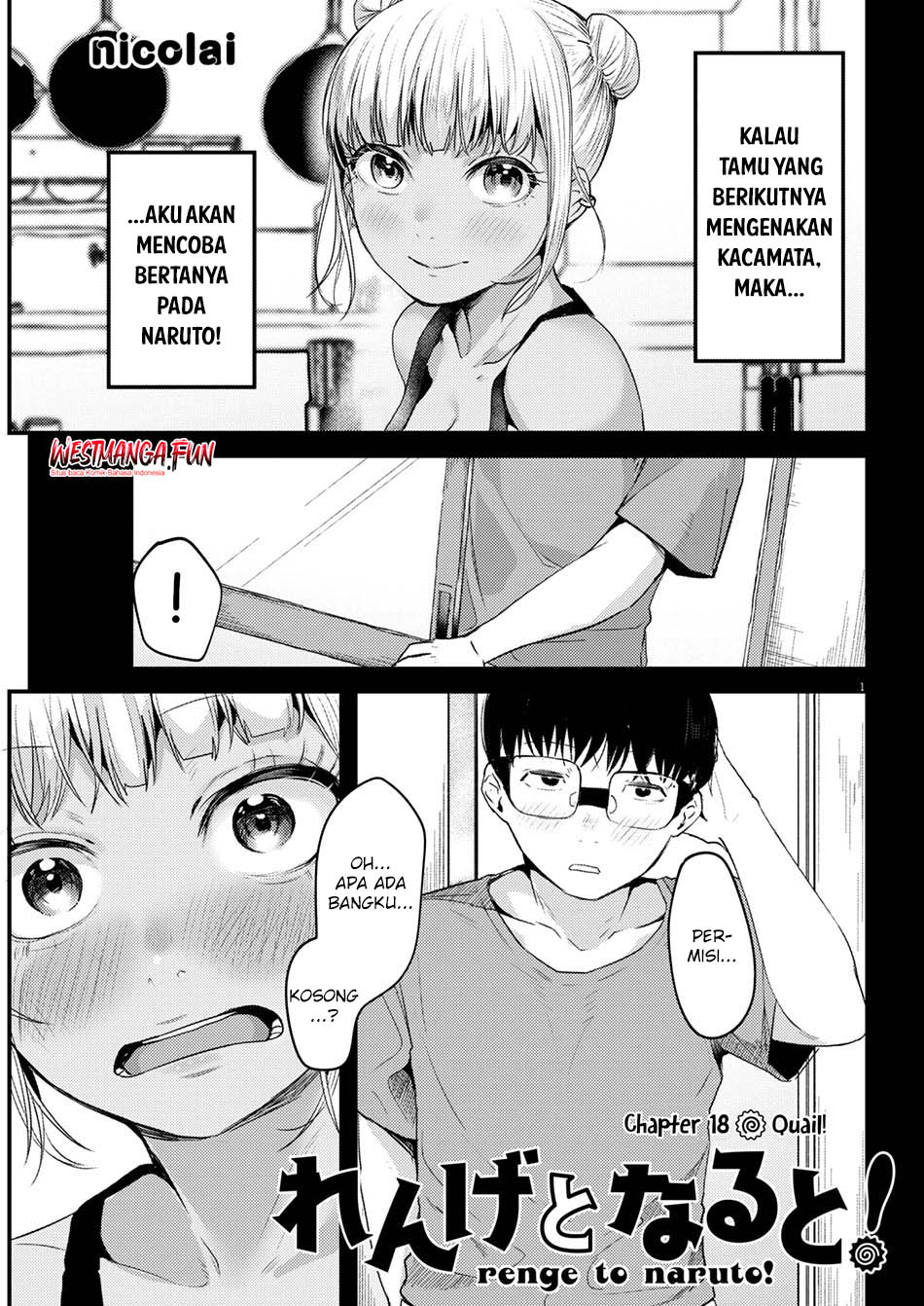 Renge to Naruto! Chapter 18 Gambar 3