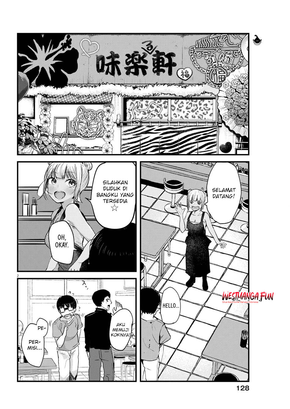 Renge to Naruto! Chapter 18 Gambar 4