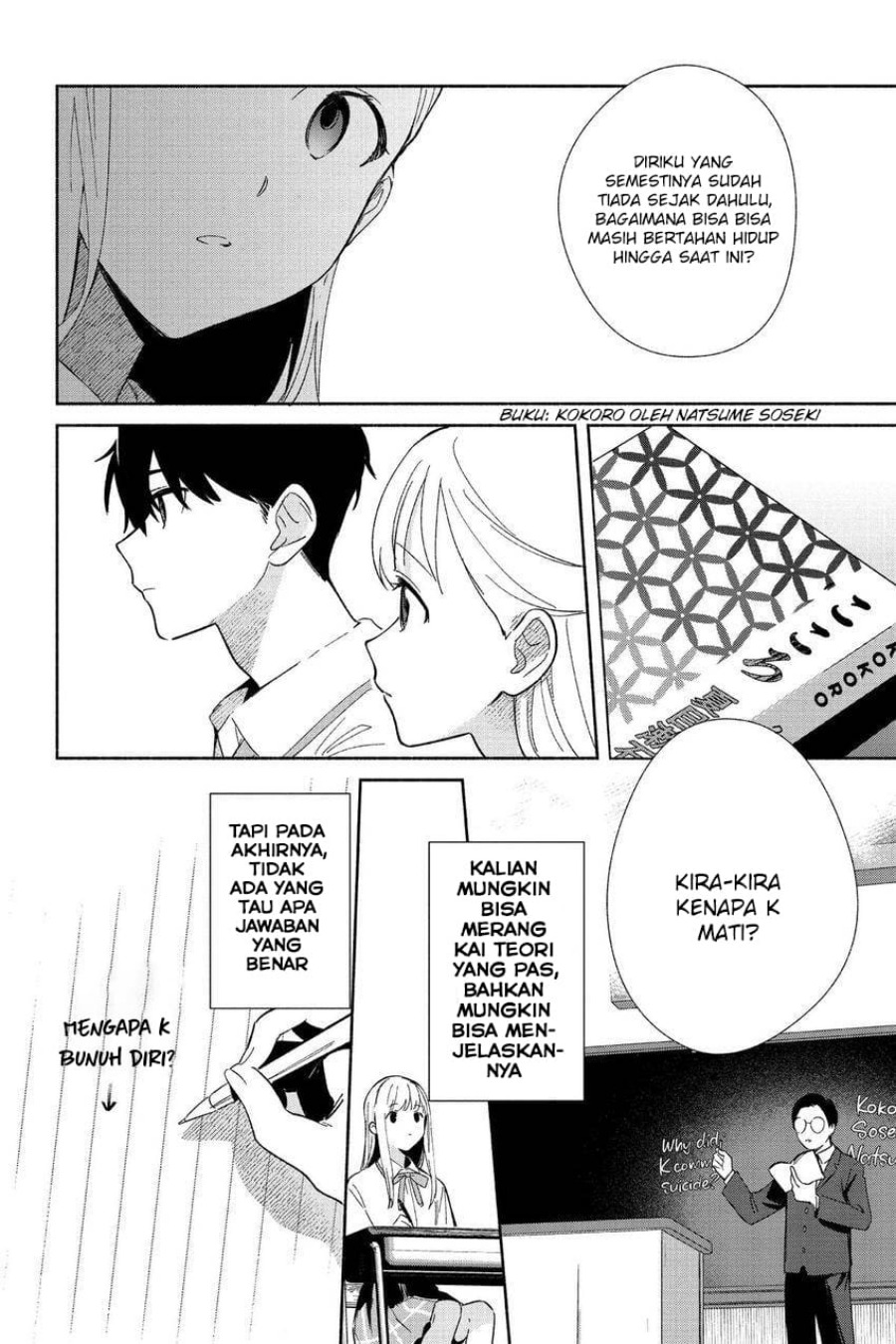 Replica Datte, Koi wo suru. Chapter 5 Gambar 14