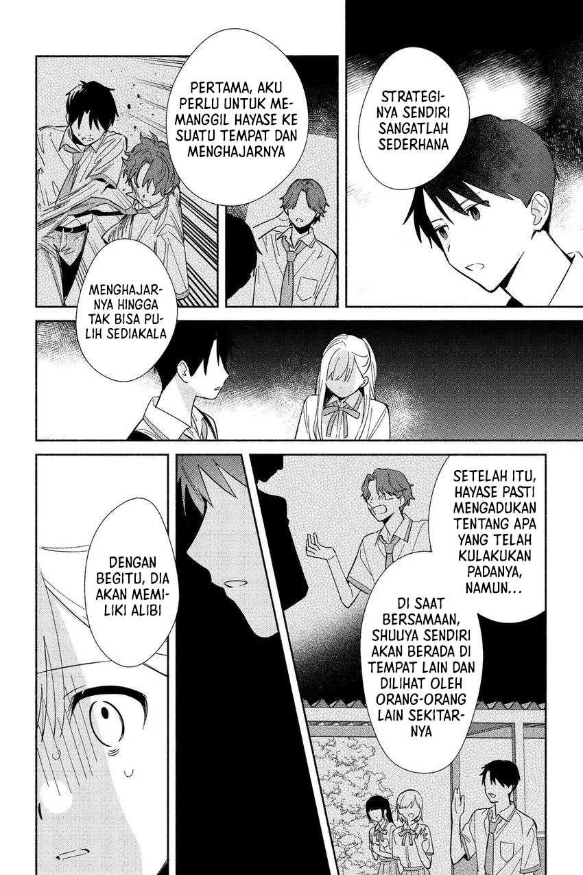 Replica Datte, Koi wo suru. Chapter 7 Gambar 14