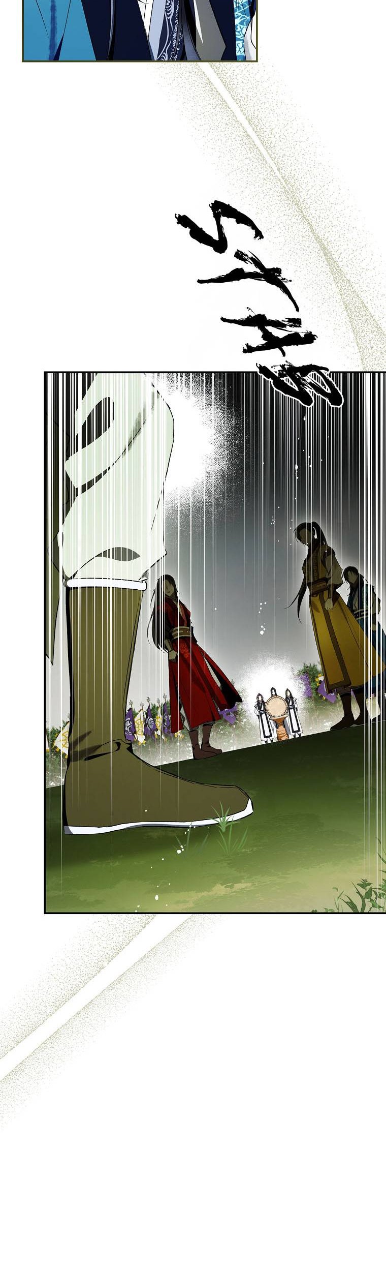 Requiem of Subdued Souls Chapter 35 Gambar 5