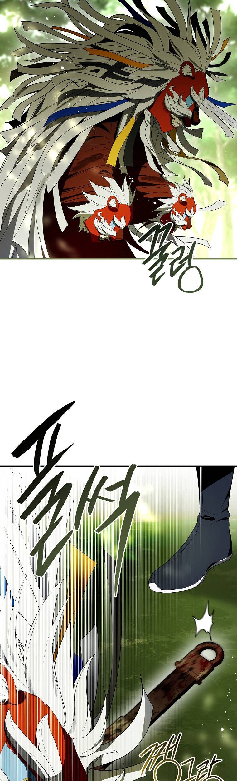 Requiem of Subdued Souls Chapter 35 Gambar 10