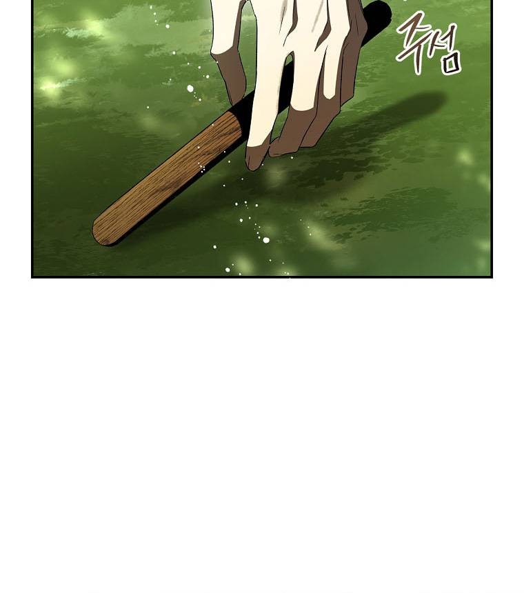 Requiem of Subdued Souls Chapter 35 Gambar 23