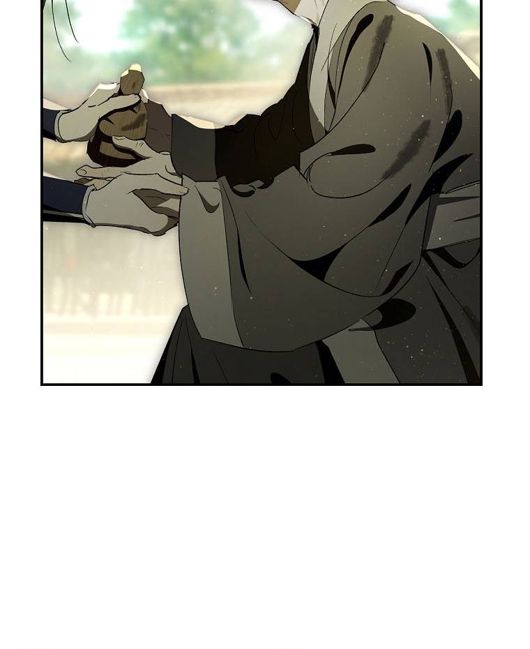 Requiem of Subdued Souls Chapter 35 Gambar 43