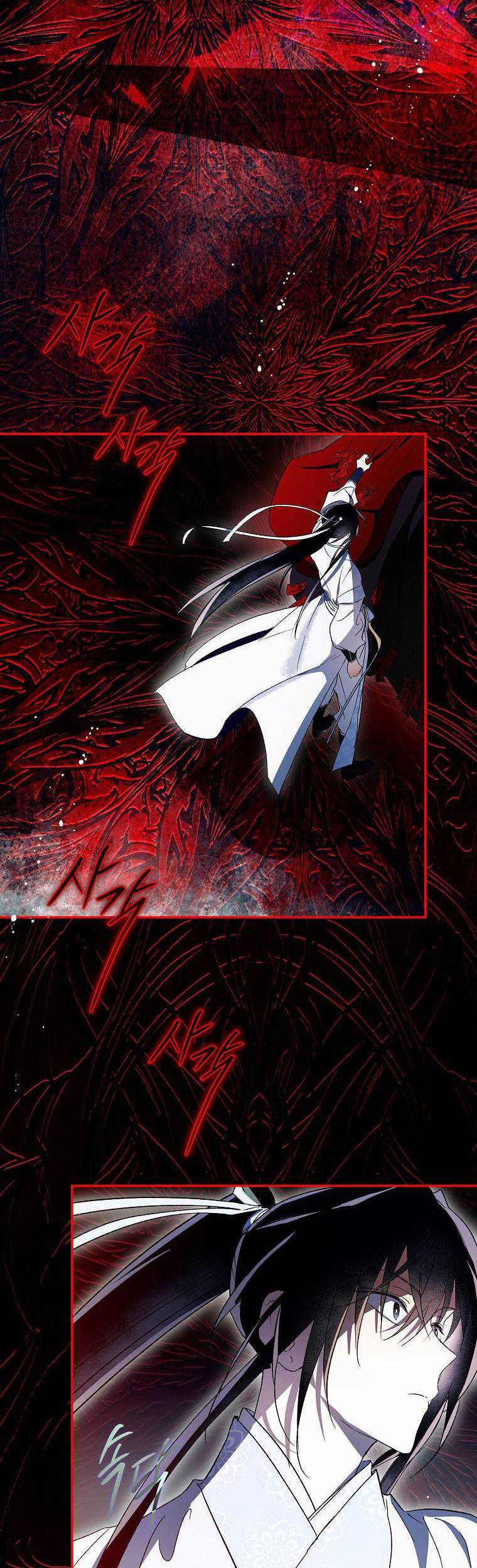 Requiem of Subdued Souls Chapter 36 Gambar 14