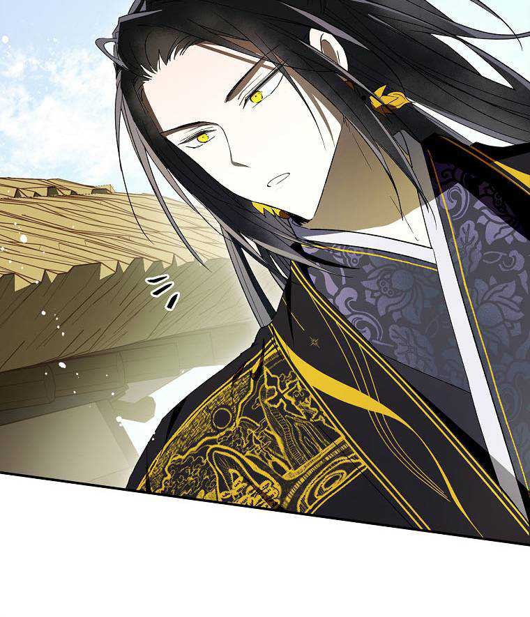 Requiem of Subdued Souls Chapter 36 Gambar 30