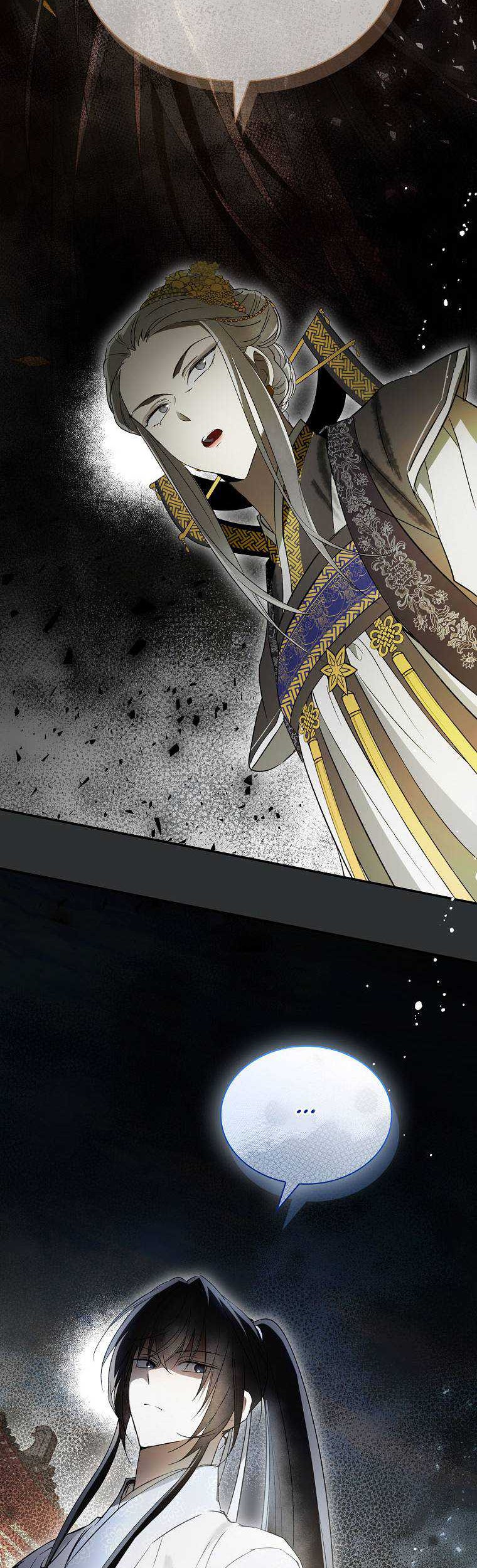 Requiem of Subdued Souls Chapter 37 Gambar 37