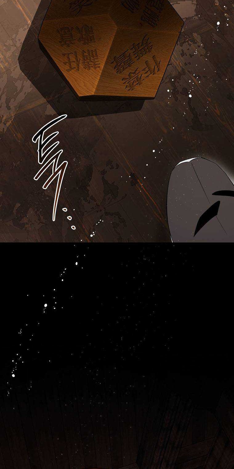 Requiem of Subdued Souls Chapter 38 Gambar 18