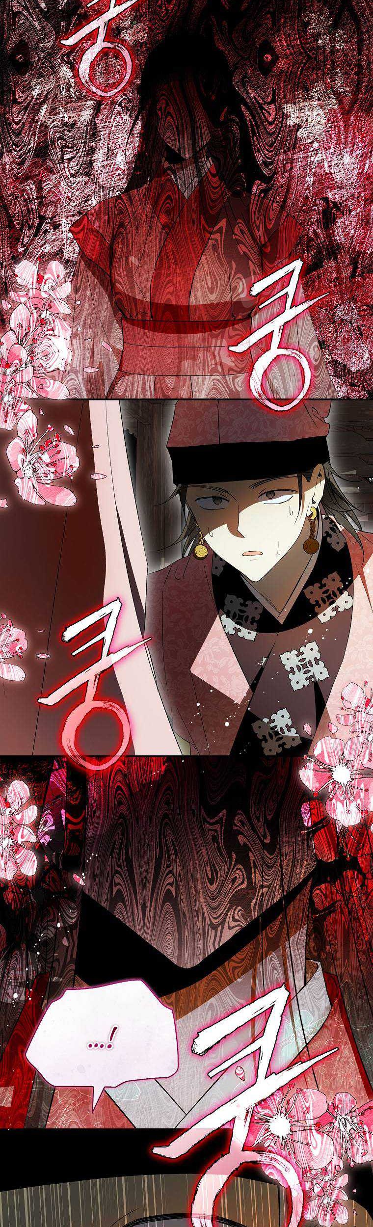 Requiem of Subdued Souls Chapter 38 Gambar 21