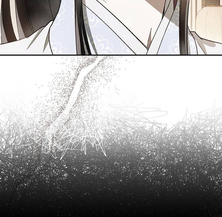Requiem of Subdued Souls Chapter 39 Gambar 12