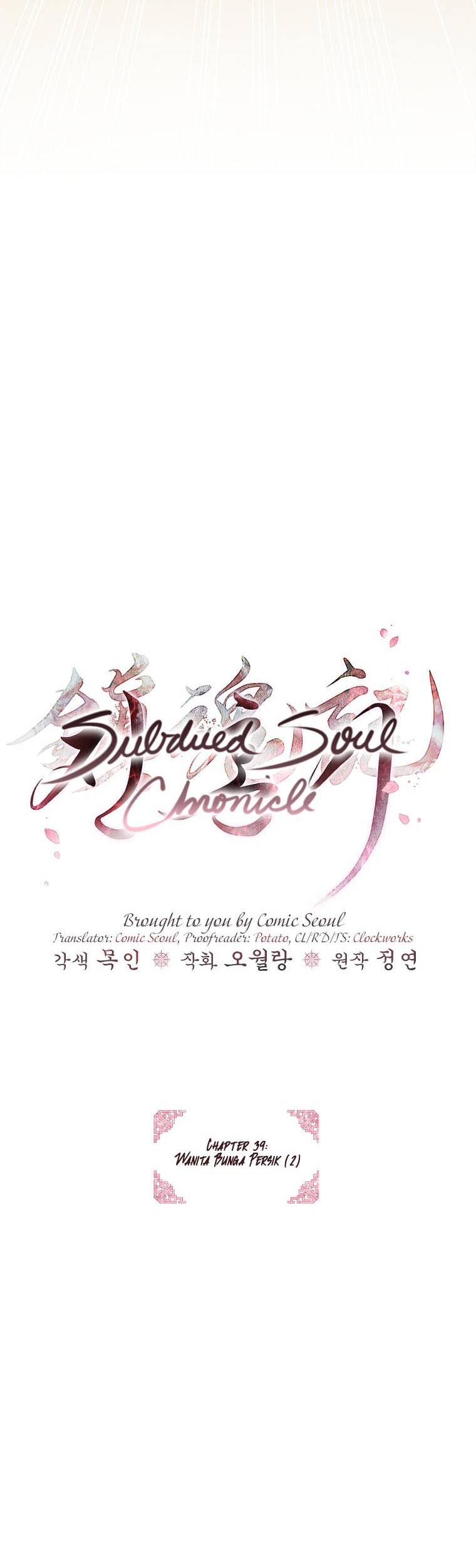 Requiem of Subdued Souls Chapter 39 Gambar 26