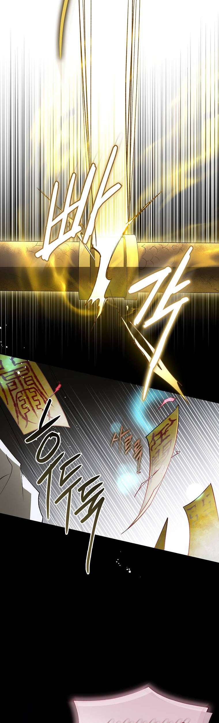 Requiem of Subdued Souls Chapter 40 Gambar 10