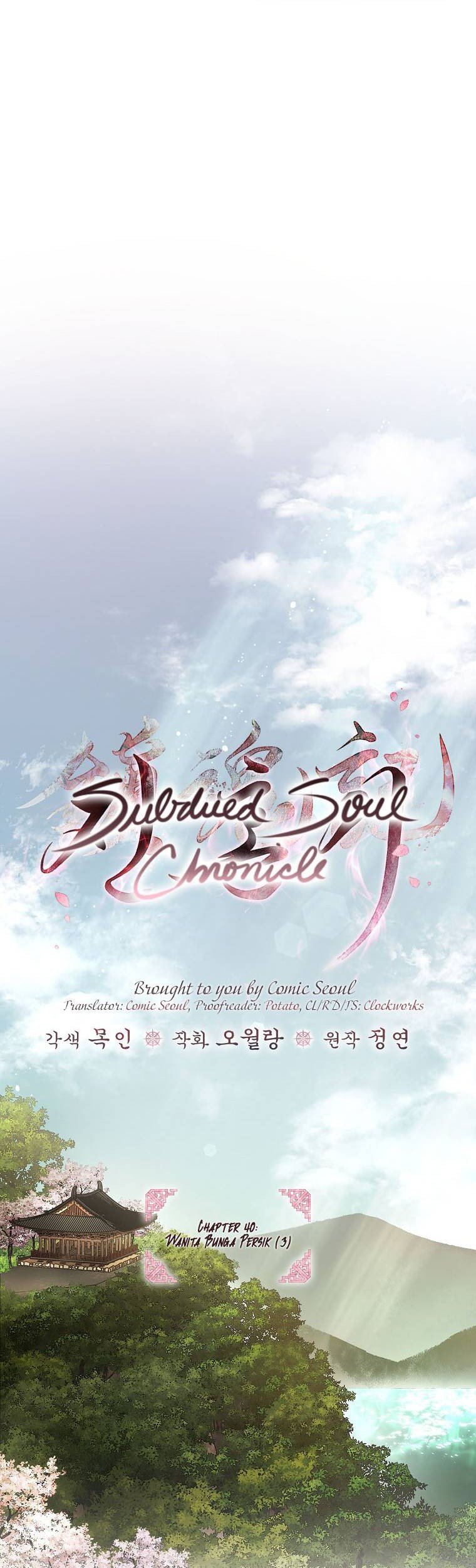 Requiem of Subdued Souls Chapter 40 Gambar 15