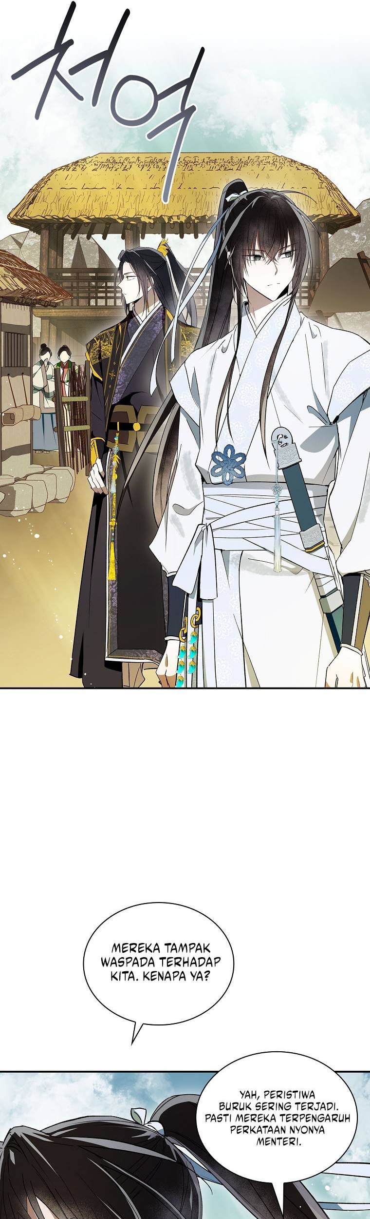 Requiem of Subdued Souls Chapter 40 Gambar 17