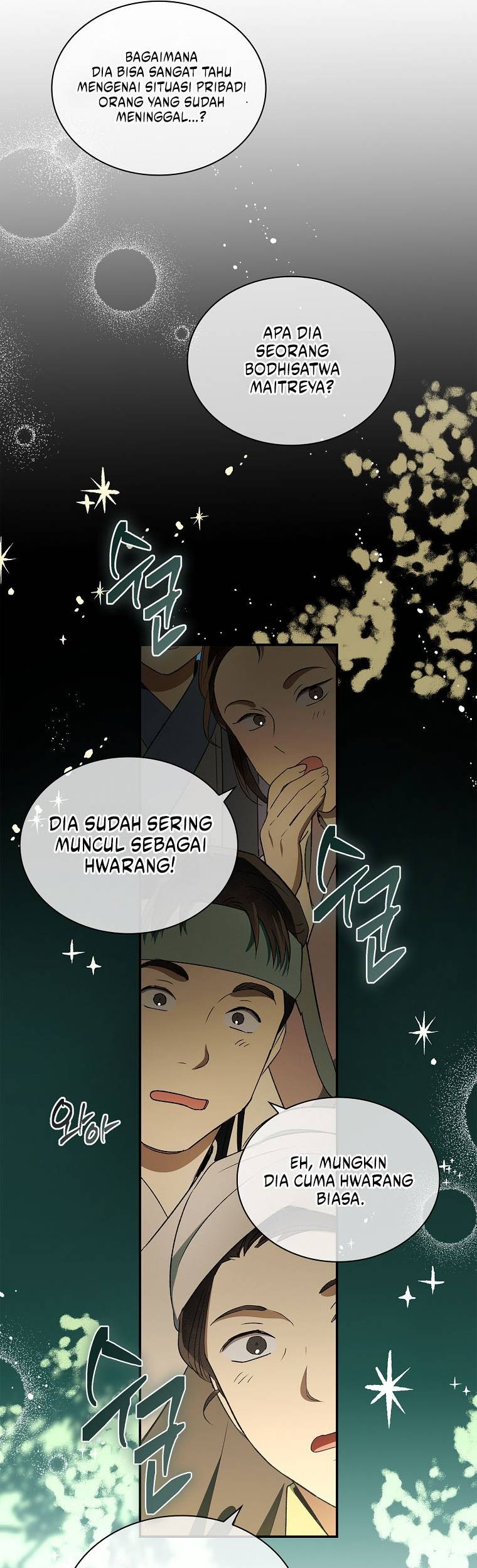 Requiem of Subdued Souls Chapter 40 Gambar 32