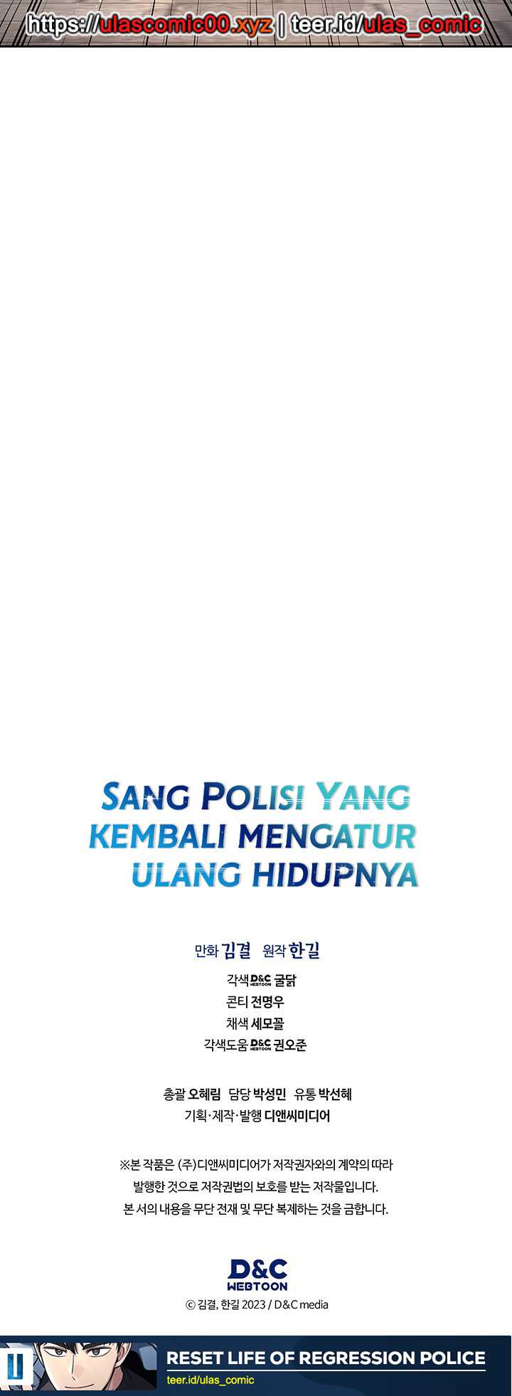Reset Life of Regression Police Chapter 115 Gambar 50
