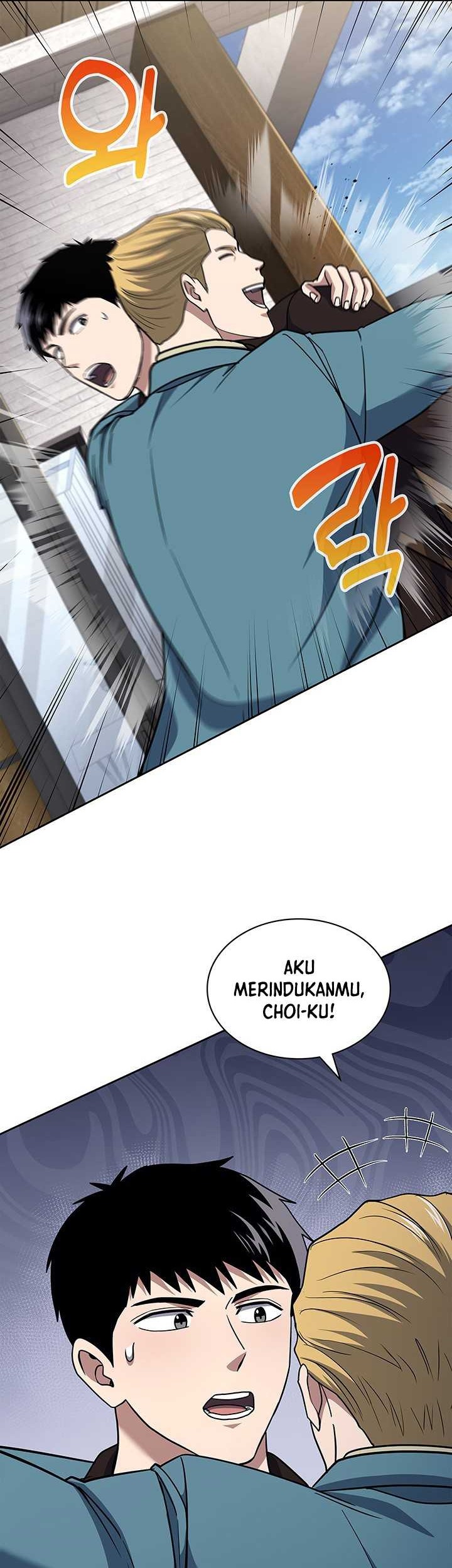 Reset Life of Regression Police Chapter 116 Gambar 9