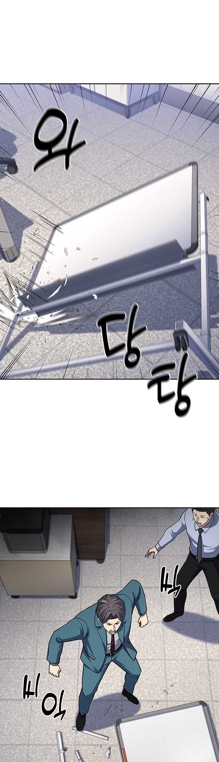 Reset Life of Regression Police Chapter 118 Gambar 37