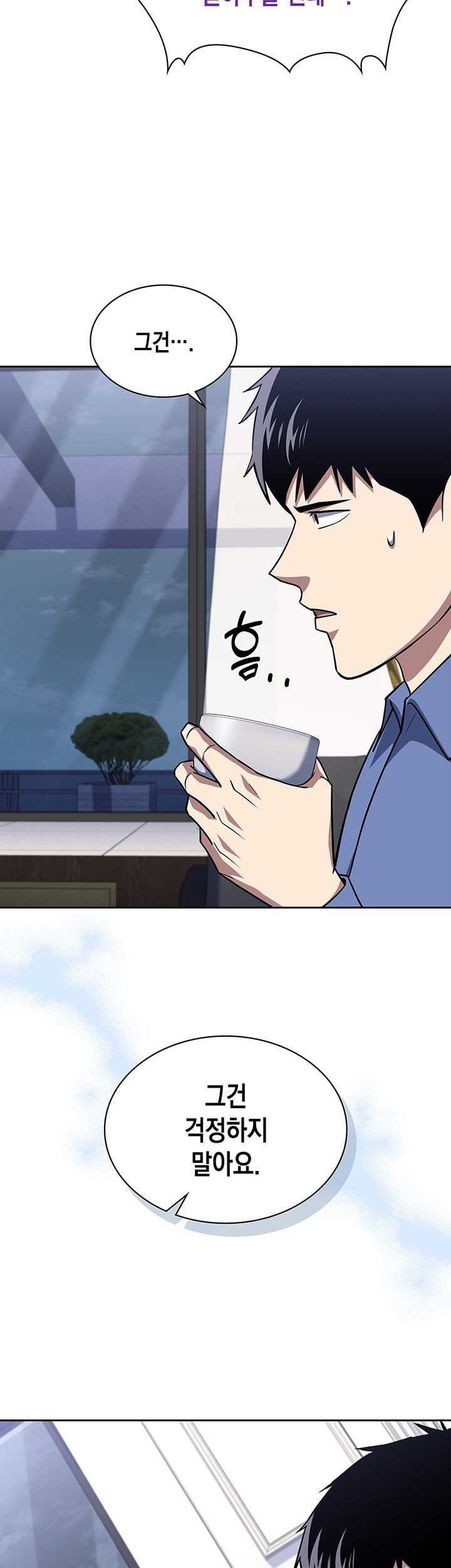 Reset Life of Regression Police Chapter 118 Gambar 34